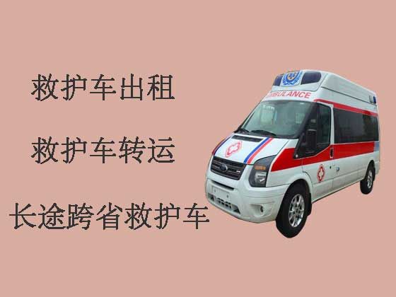 西安救护车出租转运